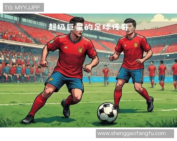 十大足球巨星破产事件揭秘 不为人知的财富危机背后真相