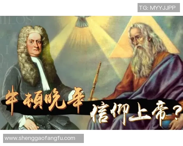 足球巨星信仰上帝的力量：信仰与竞技精神的完美融合